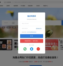 DFV印花设计网