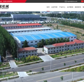 安丘市华星机械设备有限公司,水泥生产线,普通干粉砂浆生产线