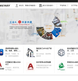 聚氨脂原料