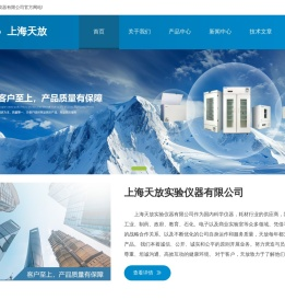 超低温冰箱