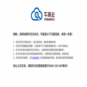 二次结构输送泵
