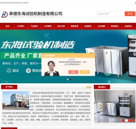 塑料管材耐压试验机