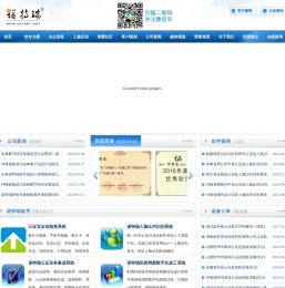 长春诺特瑞技术服务中心