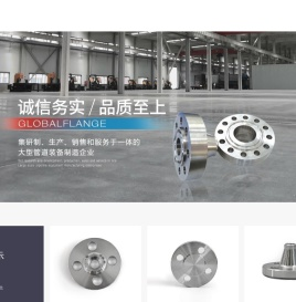 沧州格福管件有限公司