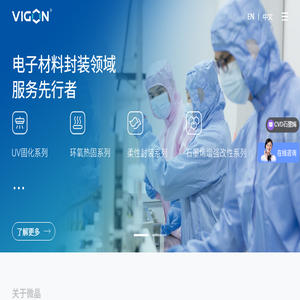 合肥微晶材料科技有限公司