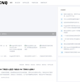 宽客网
