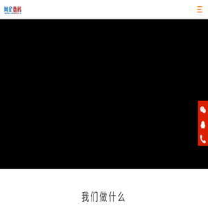 深圳坪山网站建设