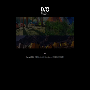 德欧咨询有限公司