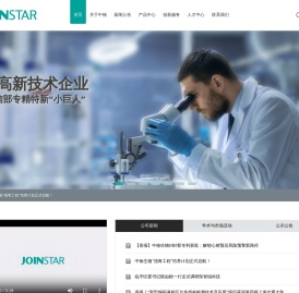 中翰盛泰
