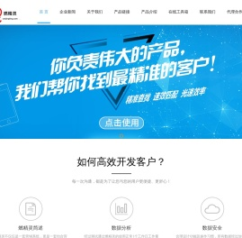 燃精灵·整合营销专家