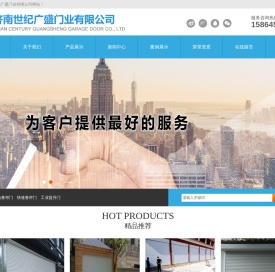 车库卷帘门,电动卷帘门,防火卷帘门