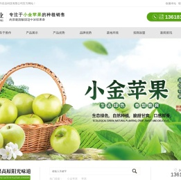 阿坝州善作农业科技有限公司