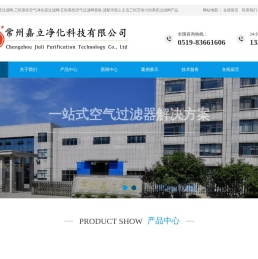 适配市面上主流三恒五恒六恒系统过滤网,六恒系统过滤网,三恒系统过滤网,五恒系统过滤网更换