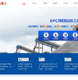 制砂楼,制沙机,BHS制砂机,冲击式制砂机价格及厂家