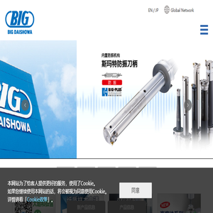 大昭和精机株式会社