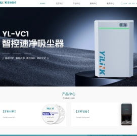 壹凌医疗壹凌医疗