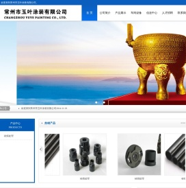 金属硅烷处理加工,钢铁表面硅烷处理