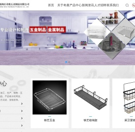 佛山市南海区奇鹿五金制品有限公司