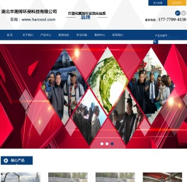 武汉化粪池厂家