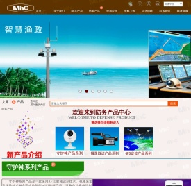 深圳市岷晟微电子科技有限公司