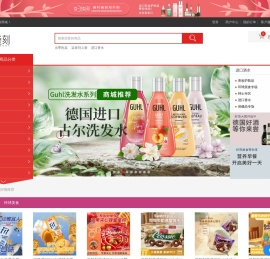 叁时叁刻电商（山东）集团有限公司