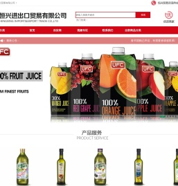 苏州恒兴进出口贸易有限公司