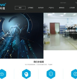 深圳市兴华炜科技有限公司