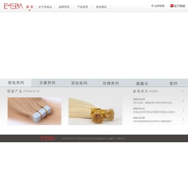 青岛伊美达工艺品有限公司