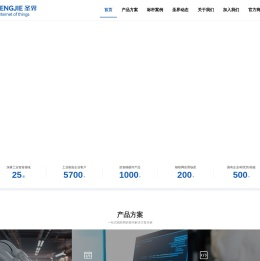 研华工控机