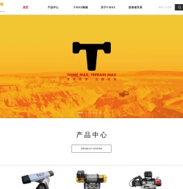 杭州天铭科技股份有限公司