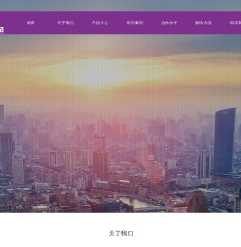 上海举步生风科技有限公司