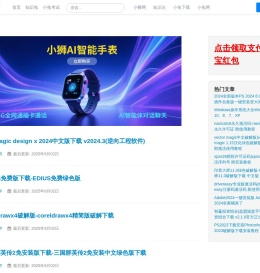 小兔网