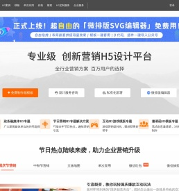 意派·Epub360