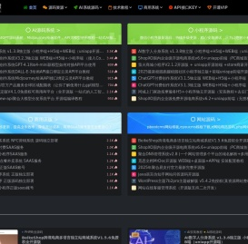 播播资源