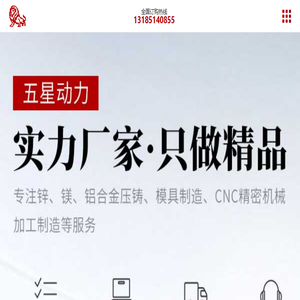 铝压铸,铝压铸加工,铝压铸厂,铝合金铸件,压铸,压铸件,压铸加工