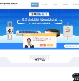 艾赛斯模块
