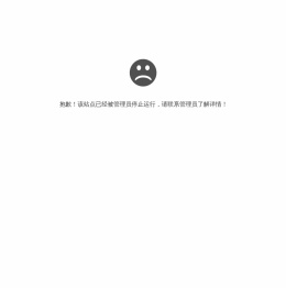 成都煌烨广告