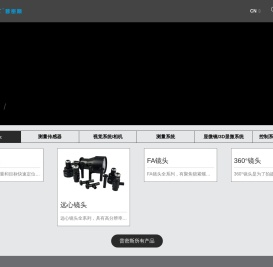 变倍镜头