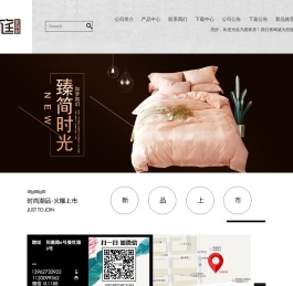 凡庭家居
