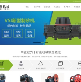 圆锥破碎机,砂石生产线,移动制砂机