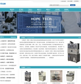 上海弘埔技术(香港）有限公司