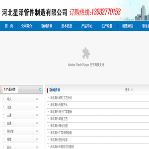 河北弯头,无缝弯头,孟村弯头,弯头厂家,弯头,冲压弯头