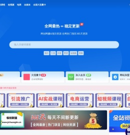 网创项目网