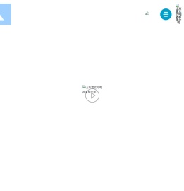 山东雪立方电器有限公司