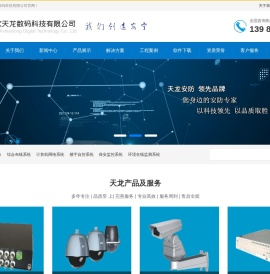 成都门禁