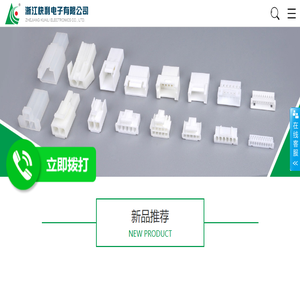 FPC条形连接器