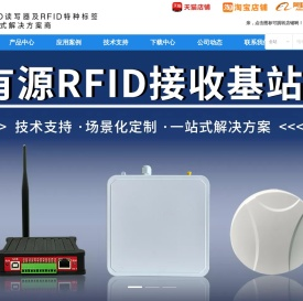 骏发瑞达深圳公司