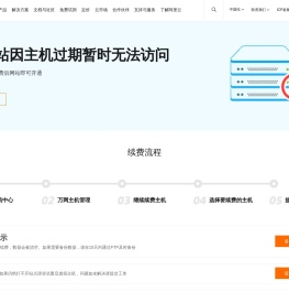 计量管理