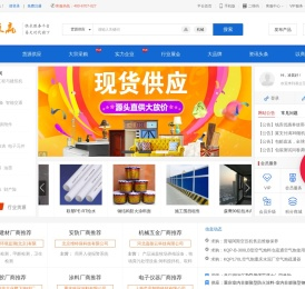 易企互赢