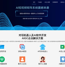 智狐AI